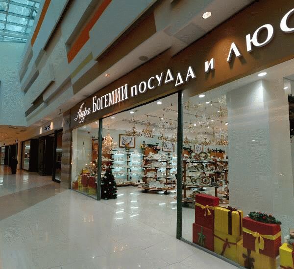 Банкомат Запсибкомбанка по адресу ул. Энтузиастов,  д. 20