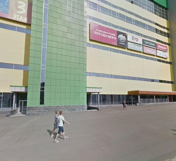 Банкомат банка Россия по адресу ул. Пархоменко,  д. 156