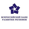 Всероссийский банк развития регионов